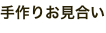 shapeimage_3_link_0